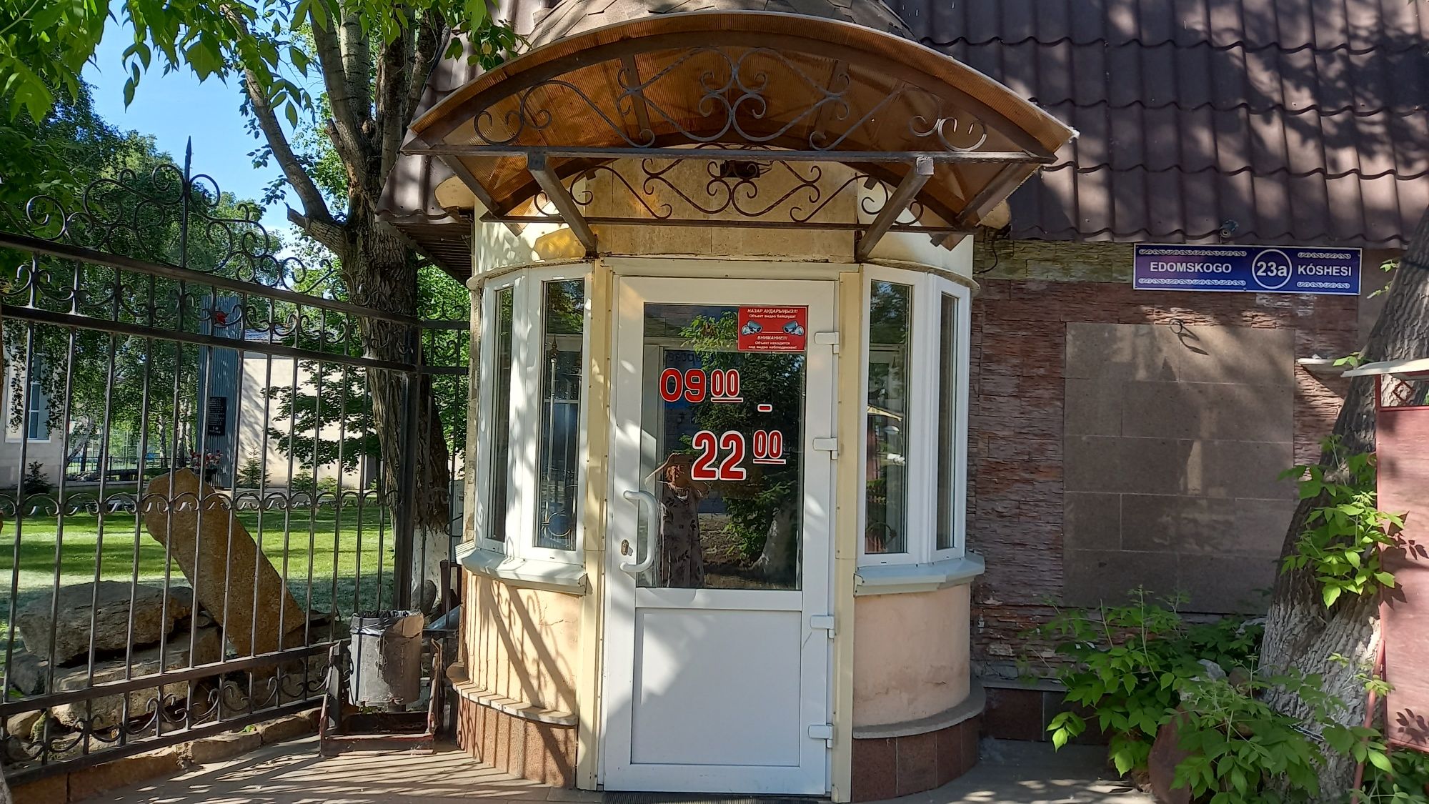Продам действующее кафе в центре города!