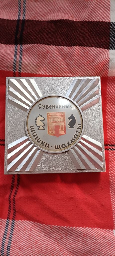 Шахматы шашки СССР винтажный редкий