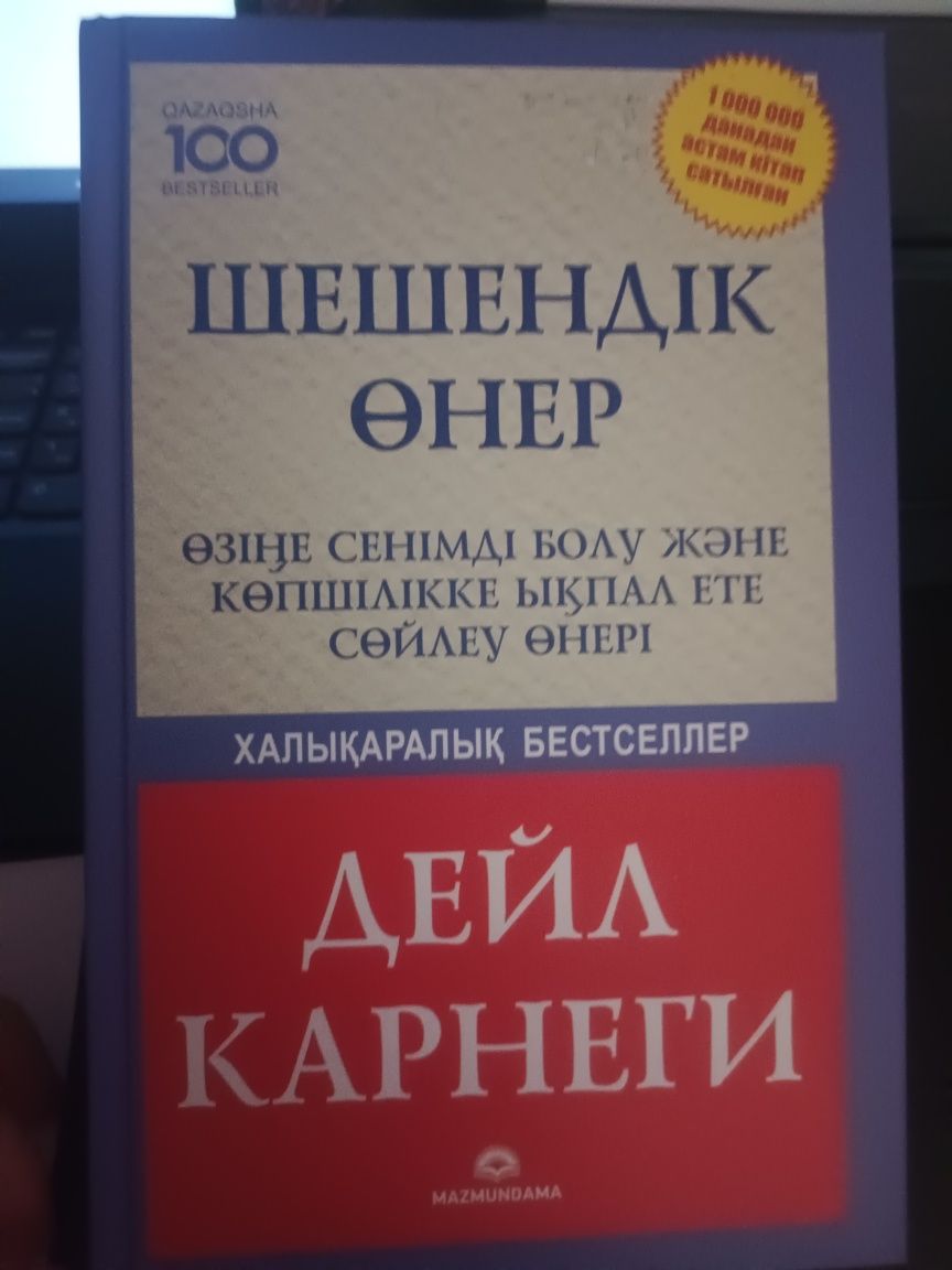 2000 тг почти новый