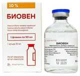 Биовен 10% 50 мл (иммуноглобулин)