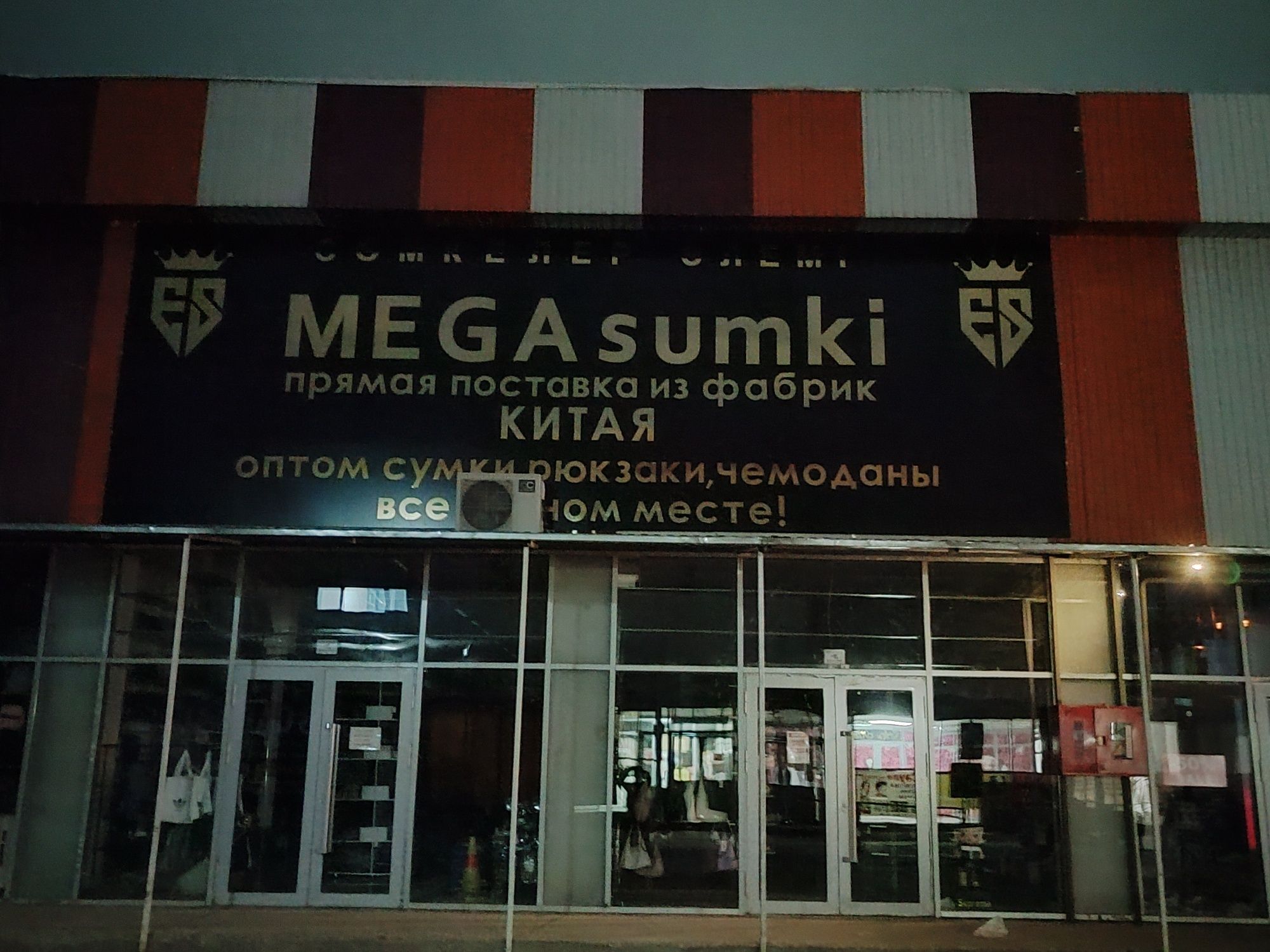 Наружная реклама ,буква, лайтбокс
