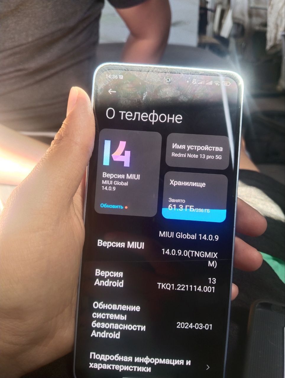Продам redmi note 13 5g