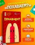 Продам! Игра похаваем! Недорого!