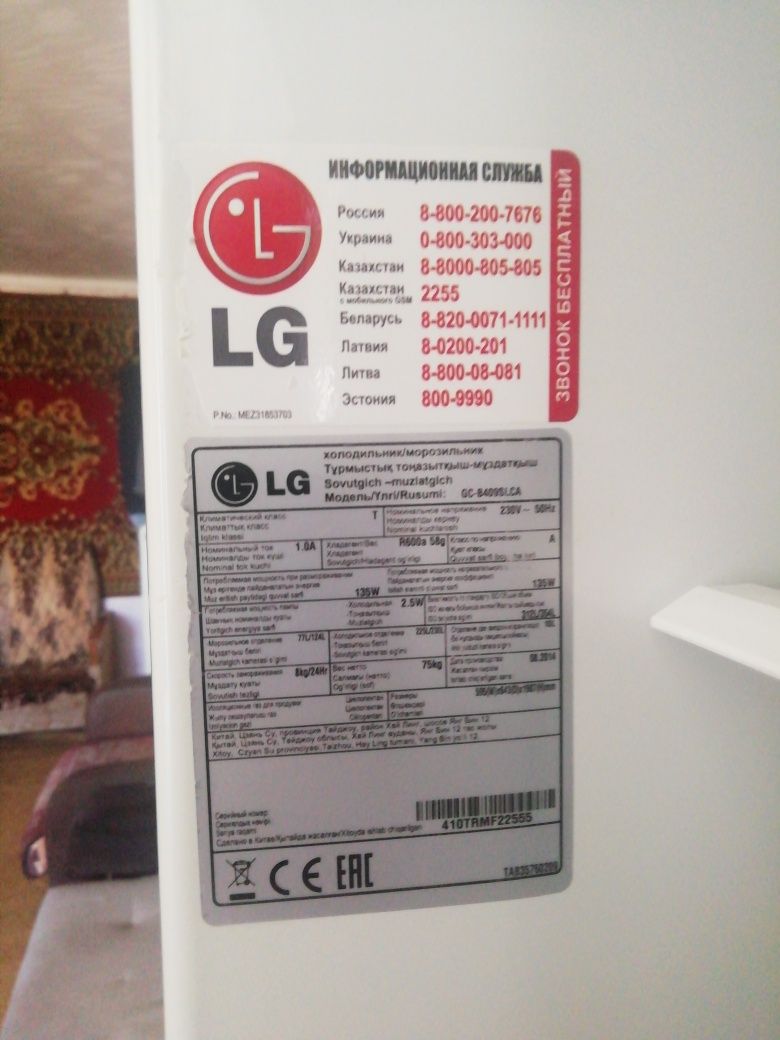 Срочно продам холодильник