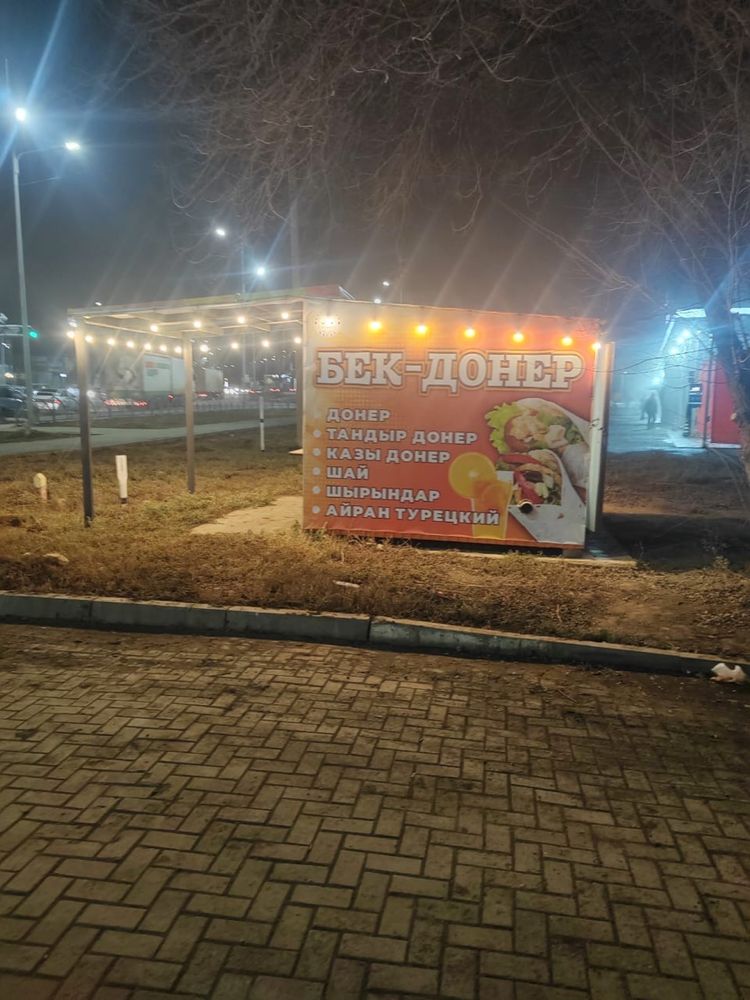 Срочно продам киоска