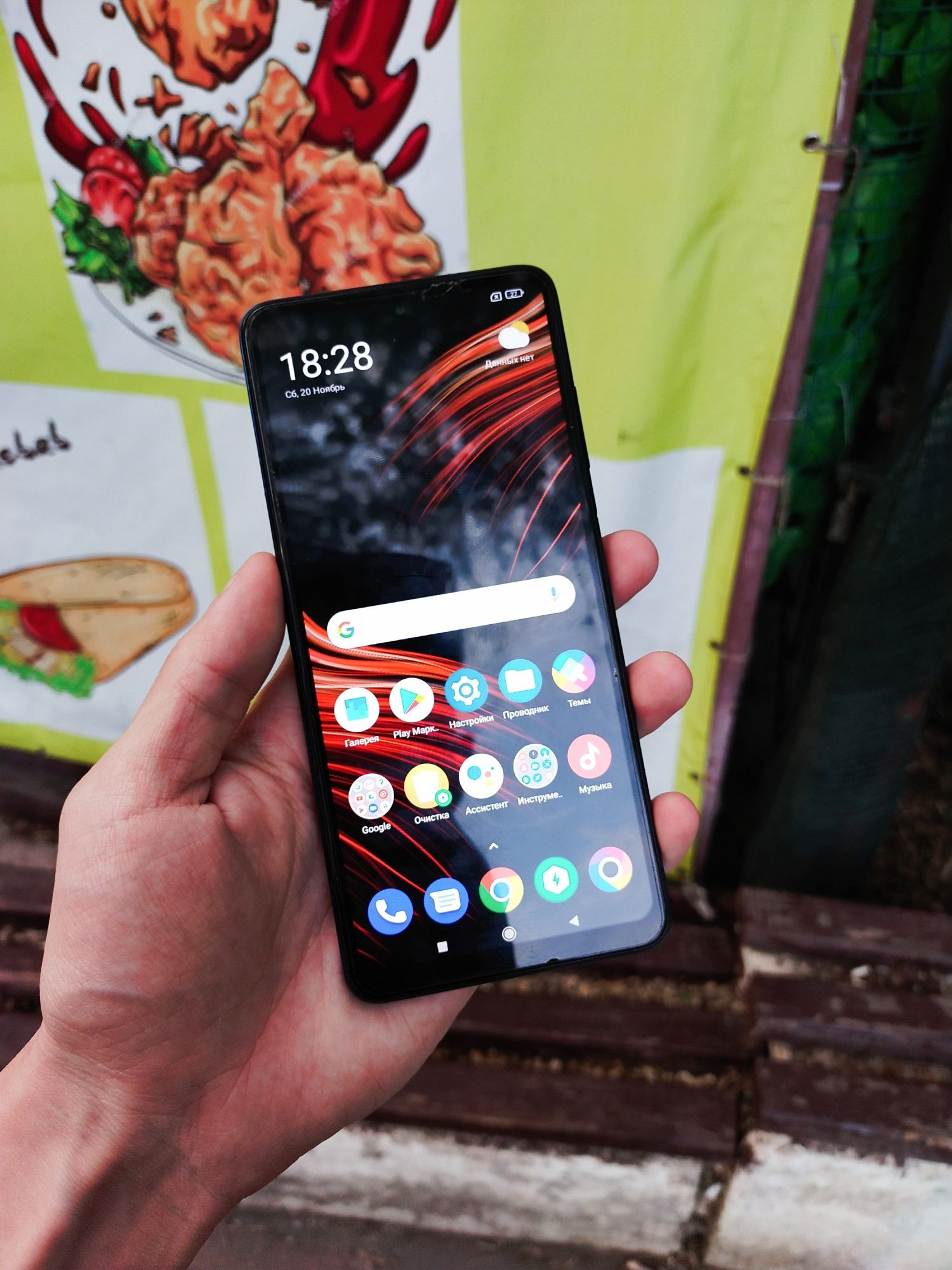 Poco X3 Pro 256GB в отличном состоянии