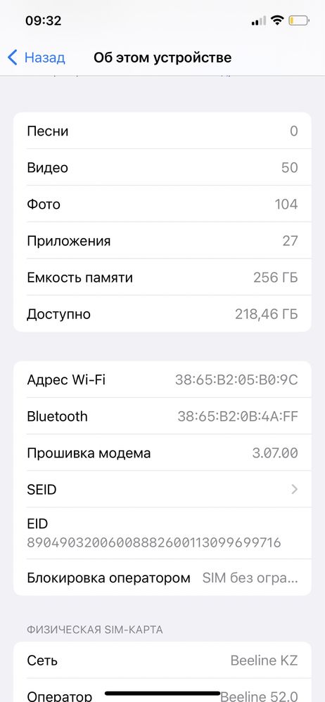 Iphone 12pro 256gb