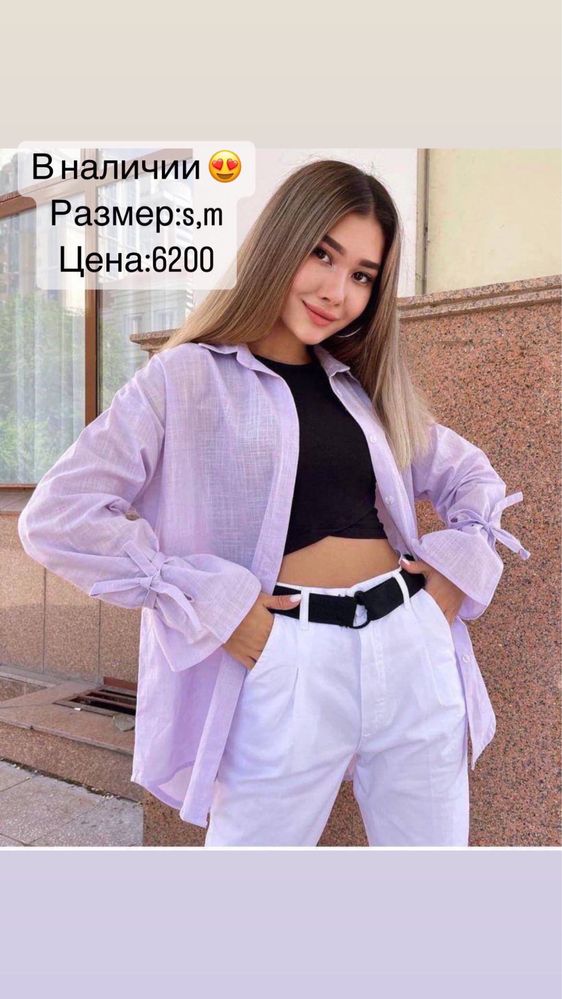 Продам 6 пакетов вещей и в подарок онлайн страничка