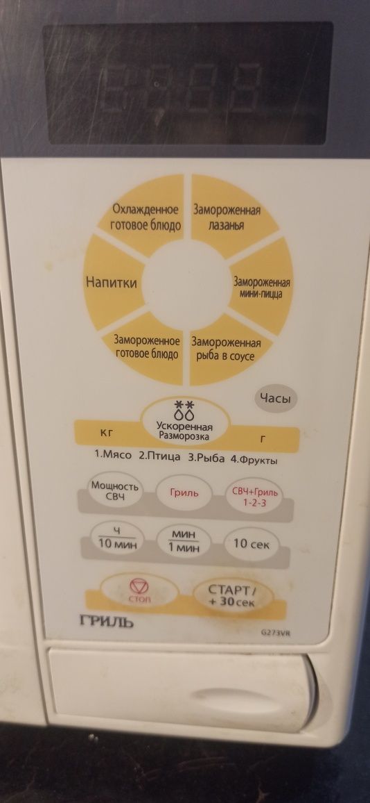 Микроволновка. Микроволновая печь.