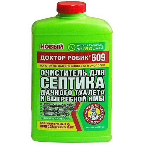 Универсальное средство для выгребных ям и септиков Доктор Робик