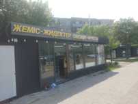 Продам действующий бизнес овощи и фрукты(или можно под любой бизнес)