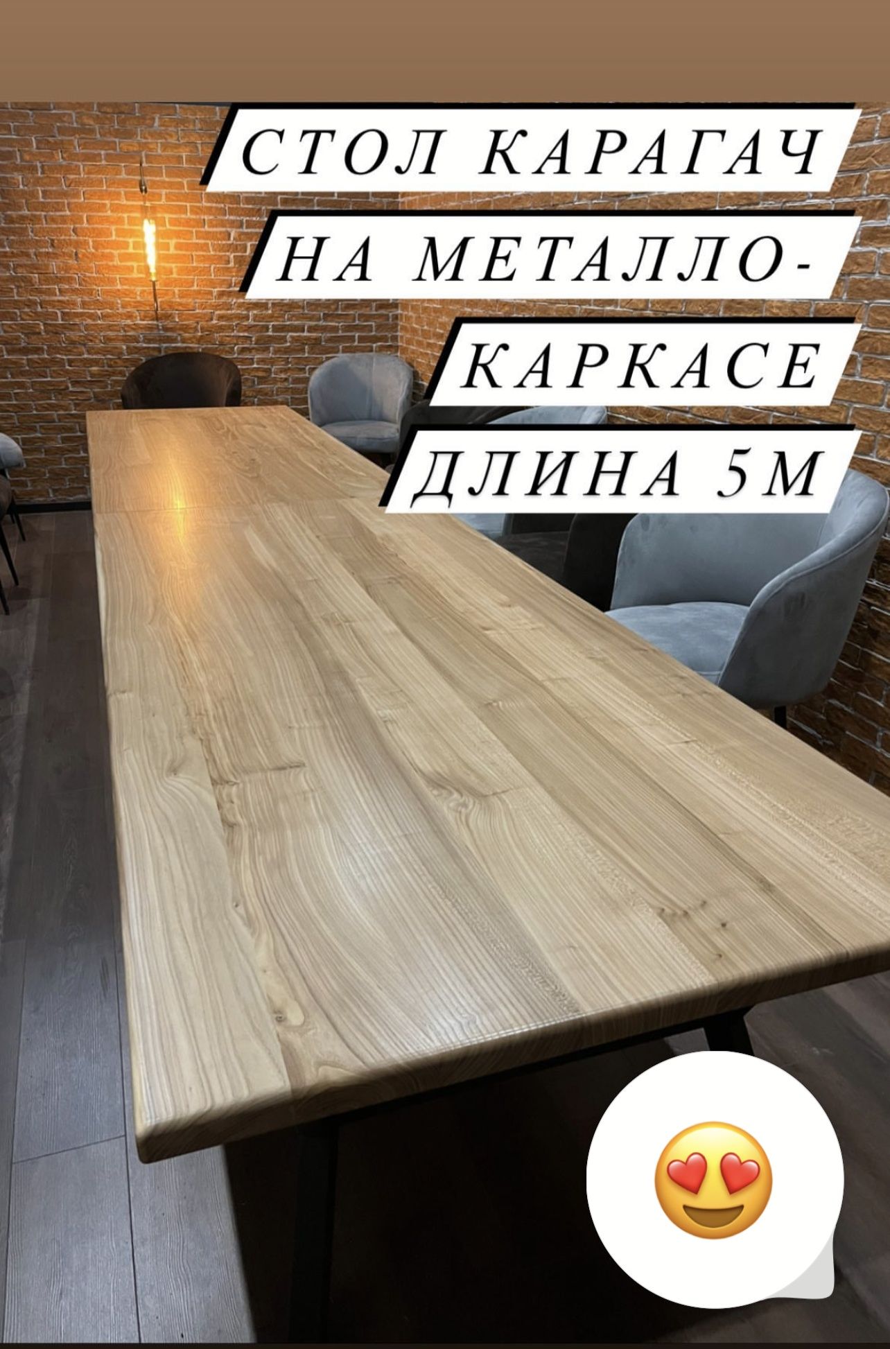 Столешницы из дерева, Loft столы на заказ