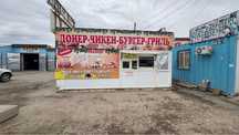 Продается фаст фуд с оборудованием