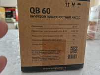 Продам вихревой поверхностный насос.