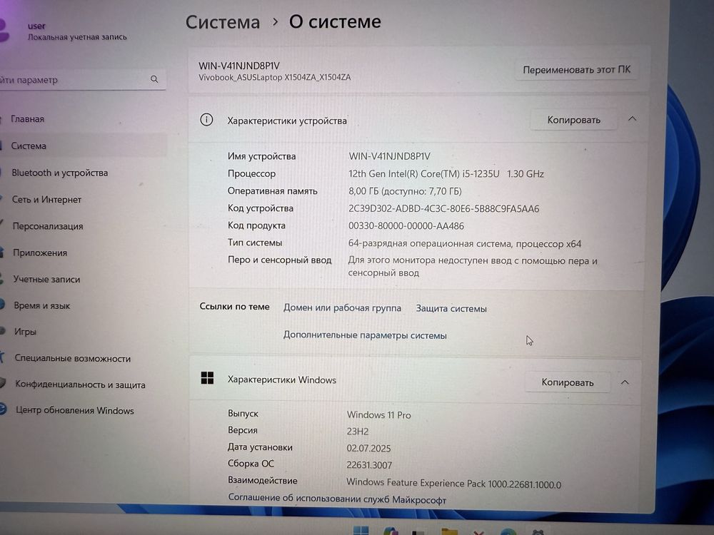 ASUS Vivobook | Intel Core i5 | SSD 512 ГБ | 8 ГБ RAM | Windows 11