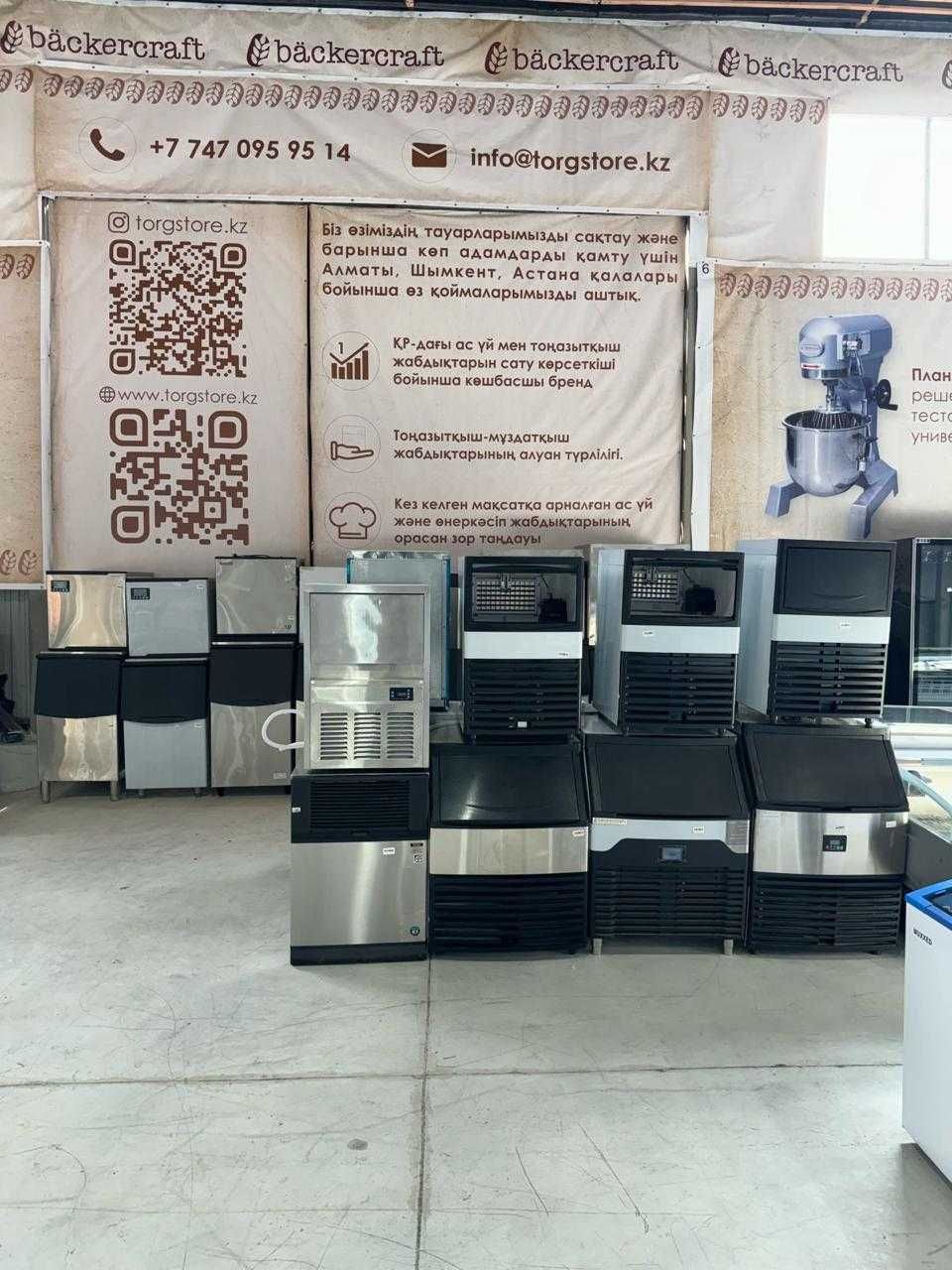 Льдогенераторы Ледогенераторы По лучшей цене в Актобе, Гарантия!