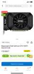 Gtx 1050ti на 4гб