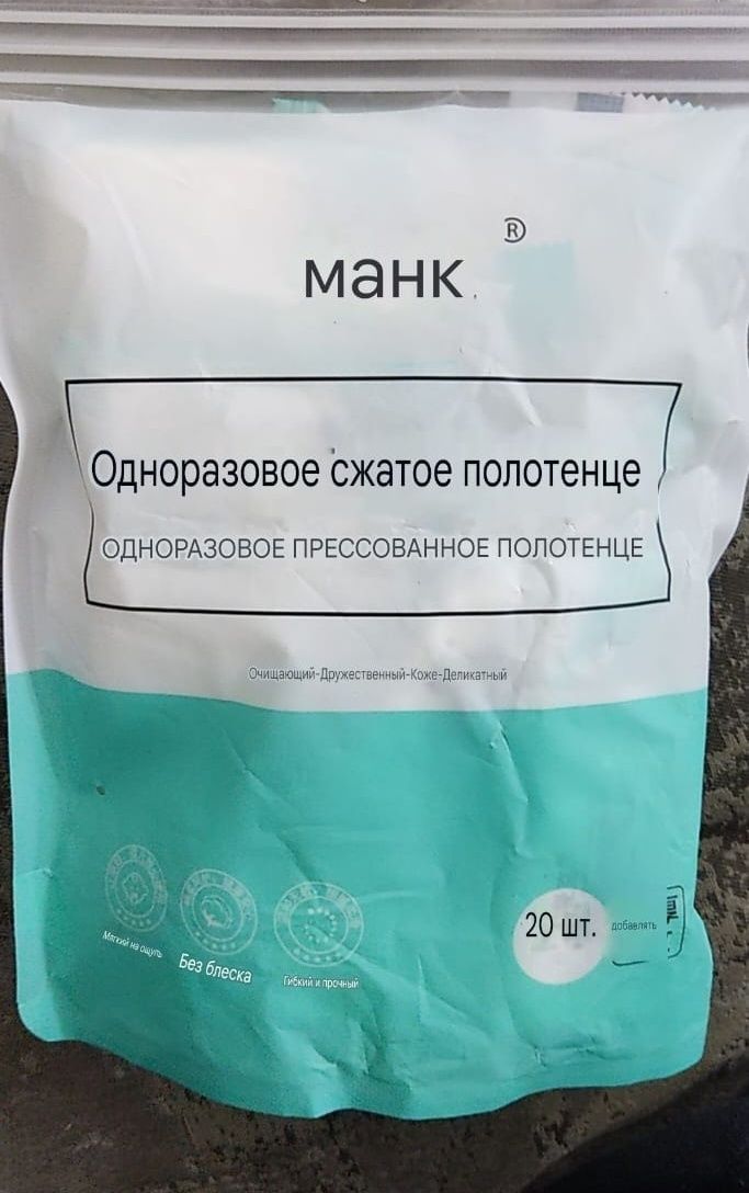 Пятислойная туалетная бумага