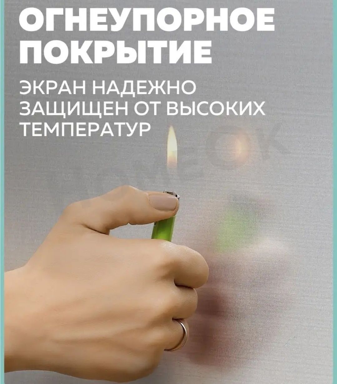 Продам защитный экран от брызг на кухне