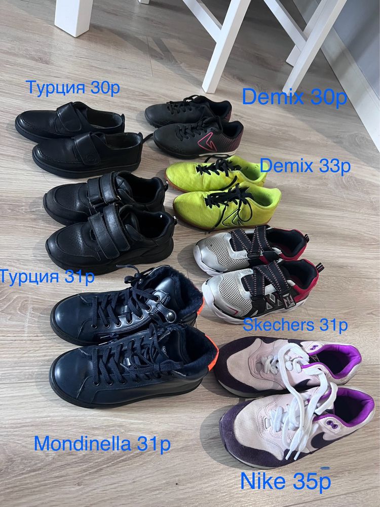 Обувь детская, сапоги, кеды, ботинки зимние, Gucci, 18-33 размеры