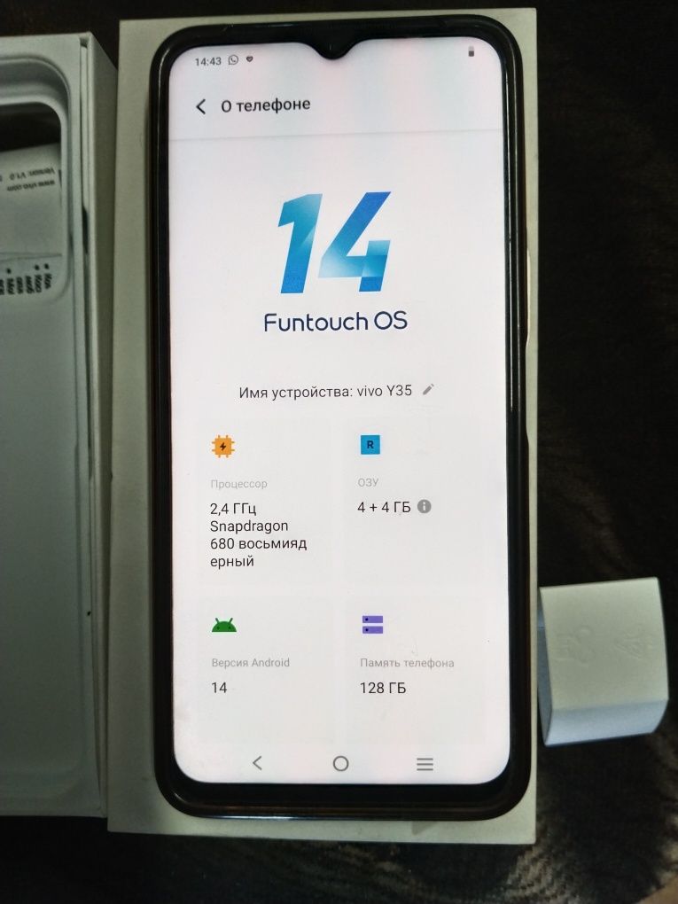 Vivo Y35  мобильный телефон