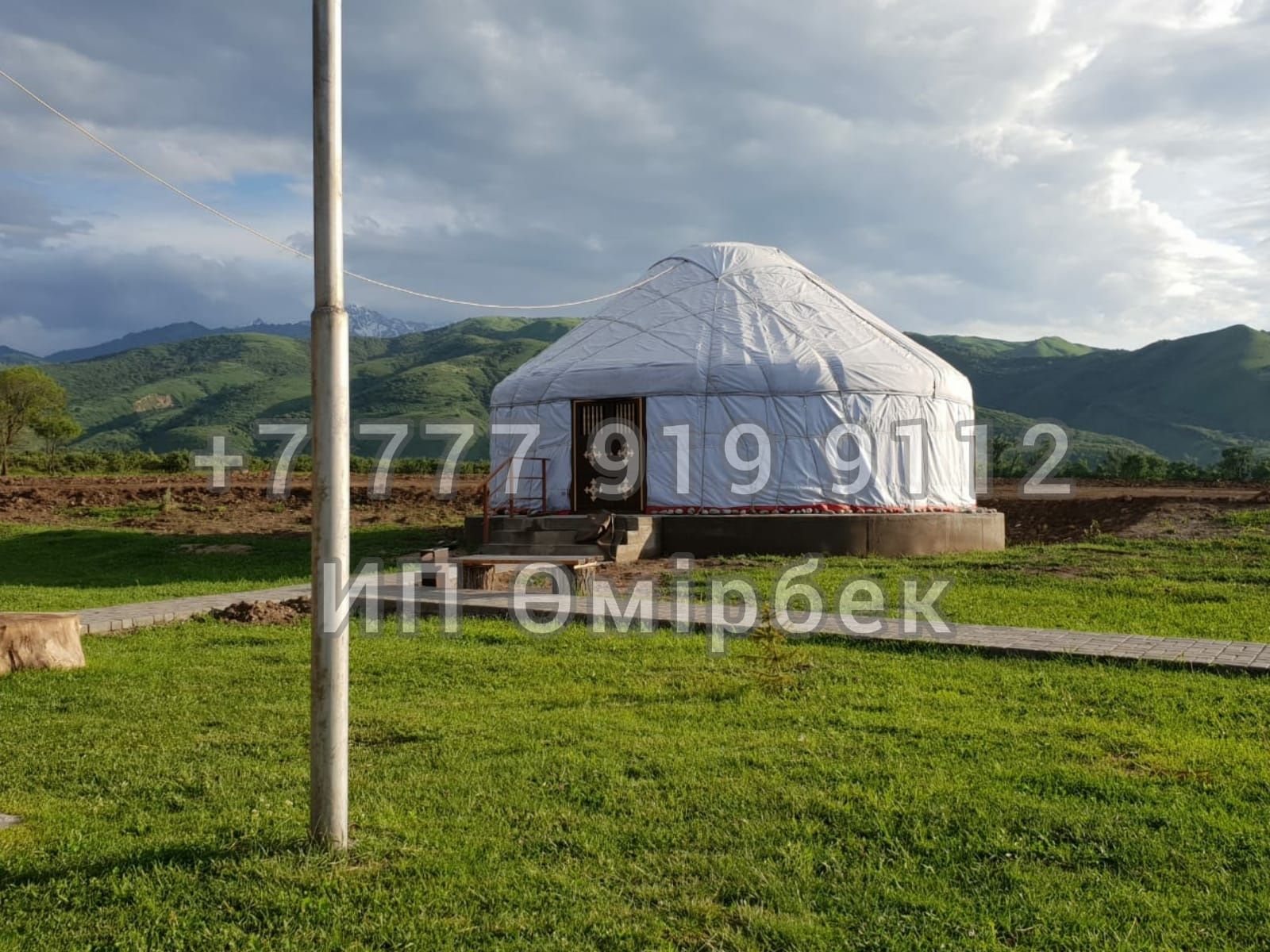 Қазақ Үй Киіз Үй Сату Юрта Продажа