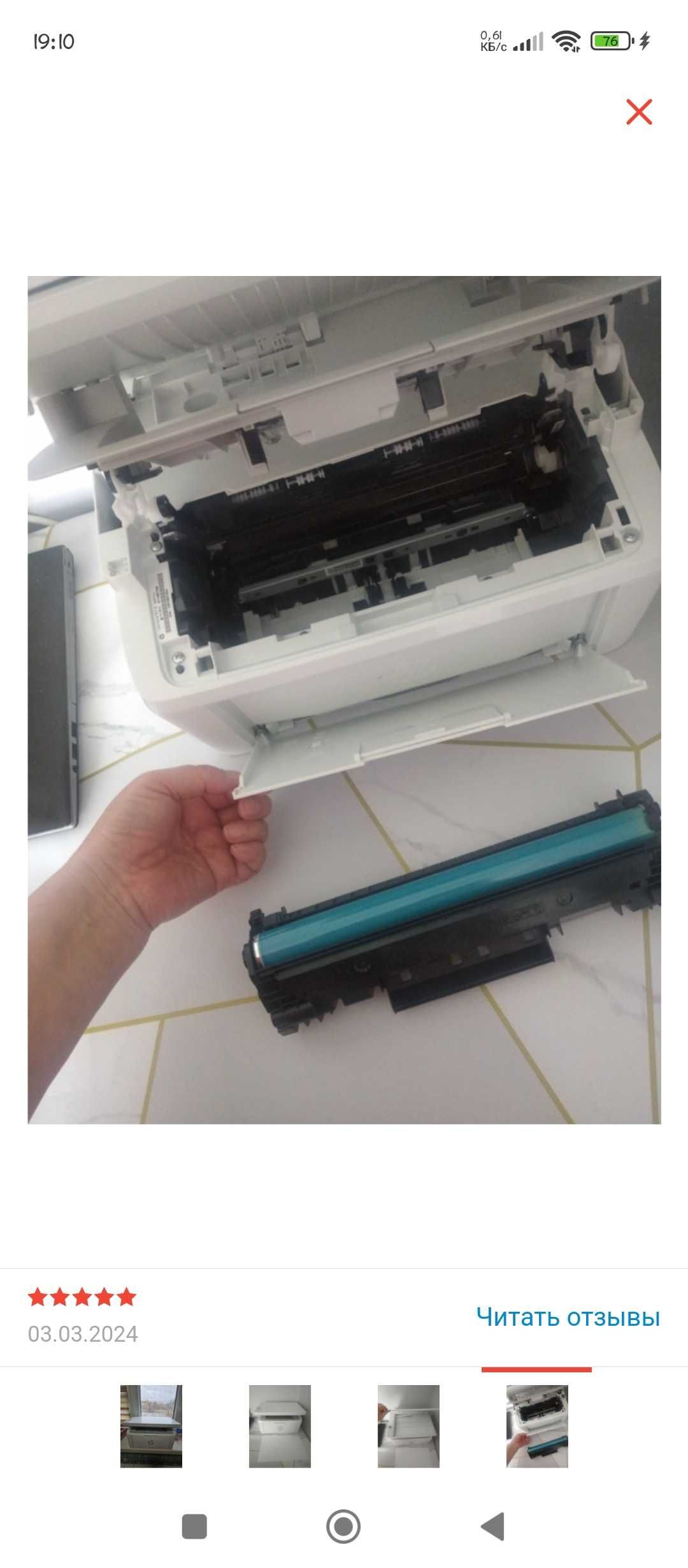 Срочно продам принтер!