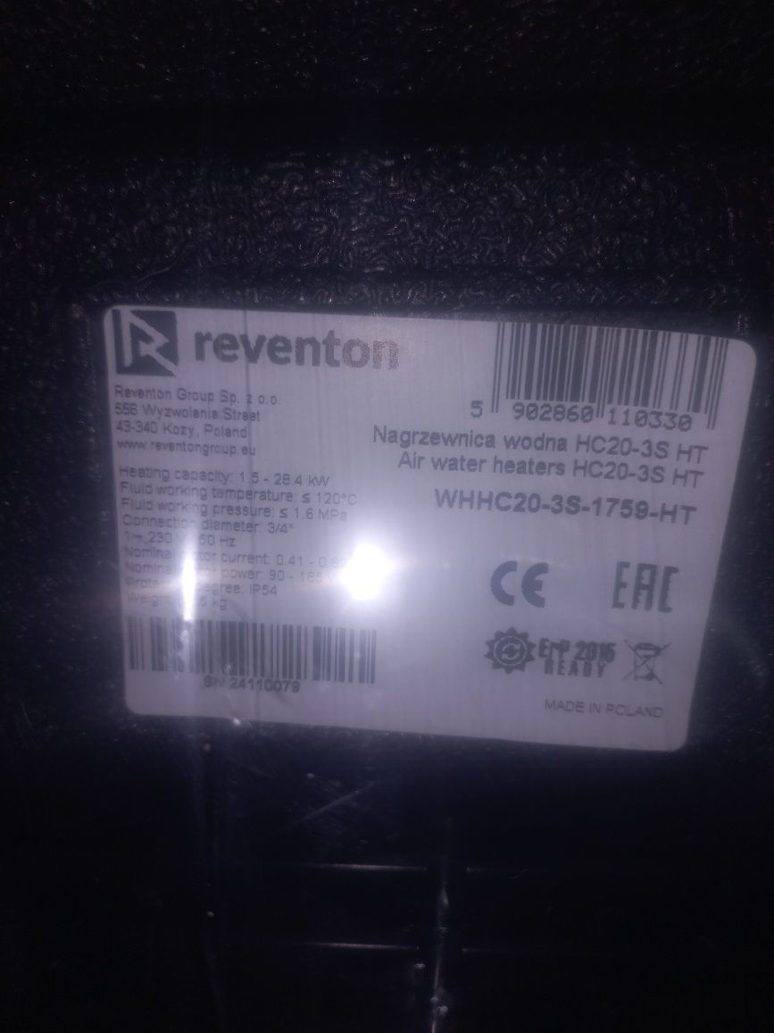 Тепловентилятор reventon (ревентон) водянной