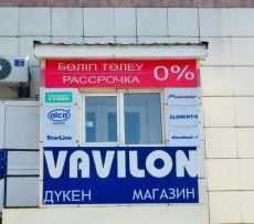 ‼️Камера WI-FI ‼️ Беспроводное видеонаблюдение ‼️ WI-FI видеокамеры