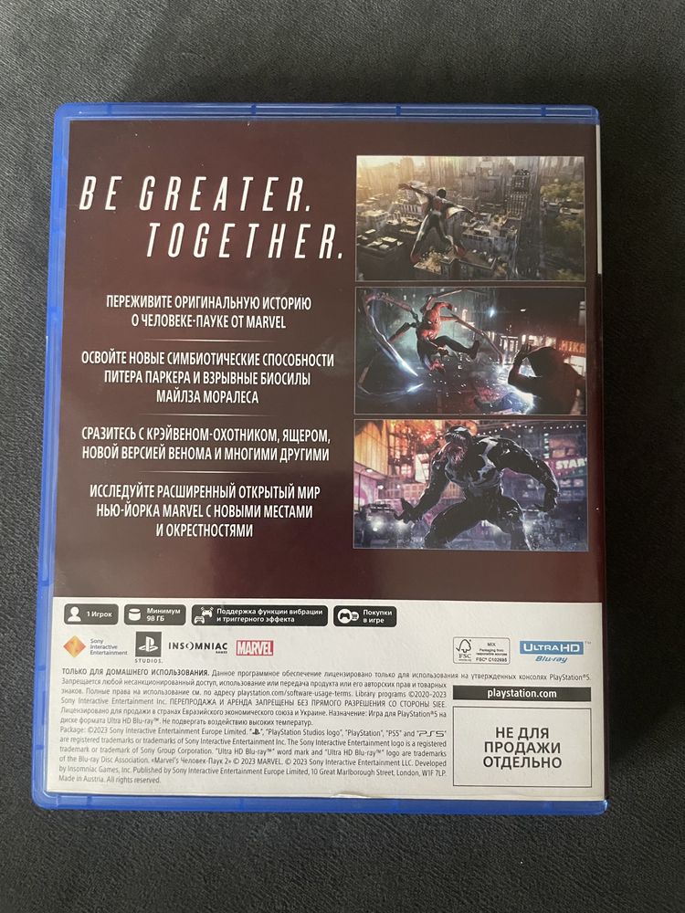 Продам или обменяю Spider-Man 2 PS5 RUS