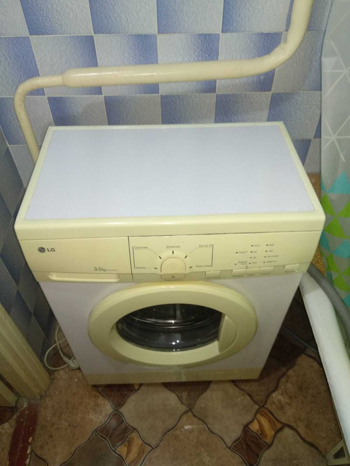 Стиральная машинка