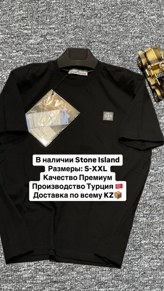 Футболки турецие