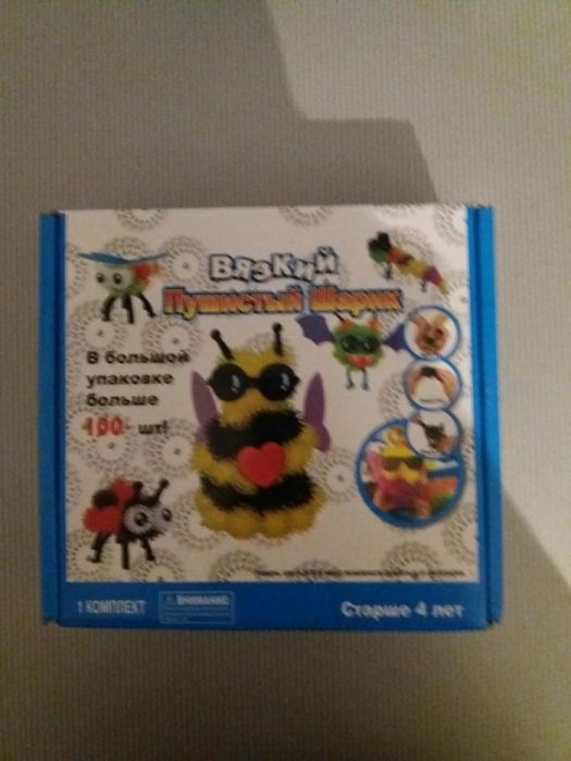 Игрушки