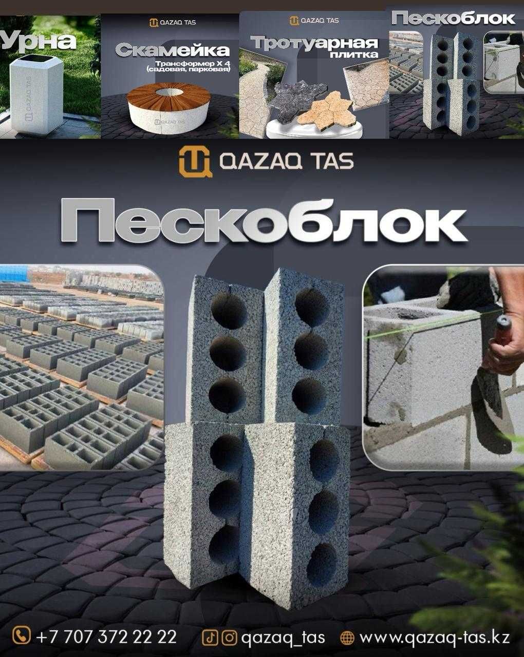 Брусчатка Бордюры Плитка Рваный простой перегородка сплитер от завода
