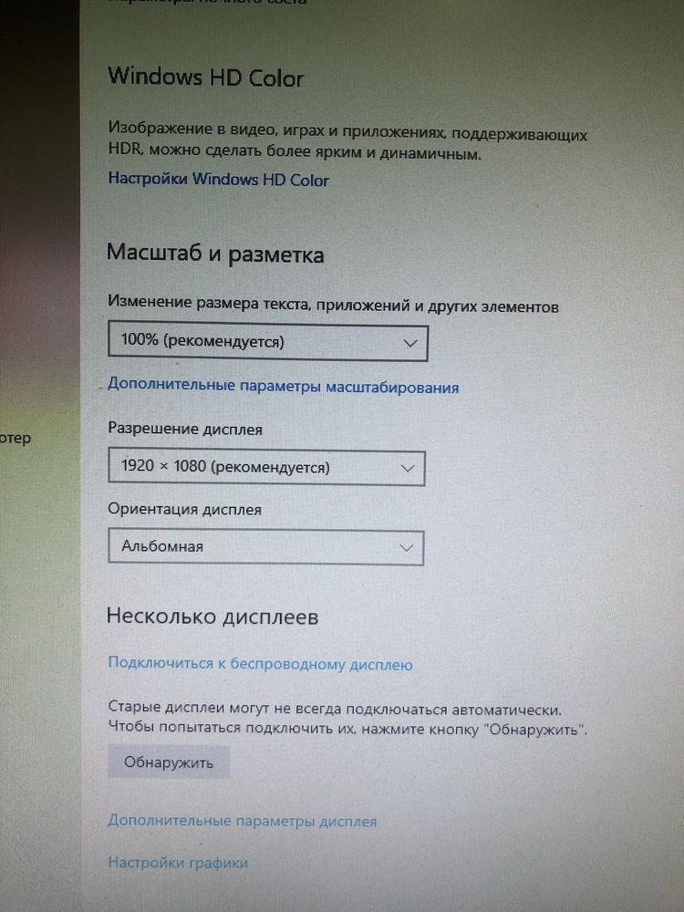 Компьютер в комплекте