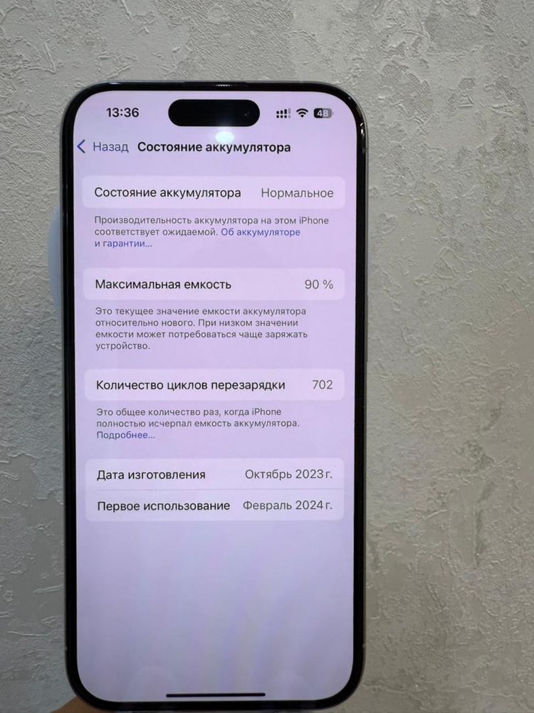 Iphone 15 pro 256 gb