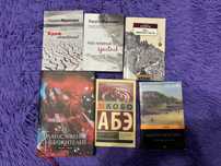 Продам книги на английском языке и книги Харуки Мураками,Кобо Абэ