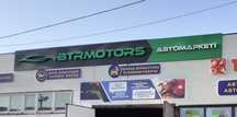 Вывеска BTRMOTORS недорого