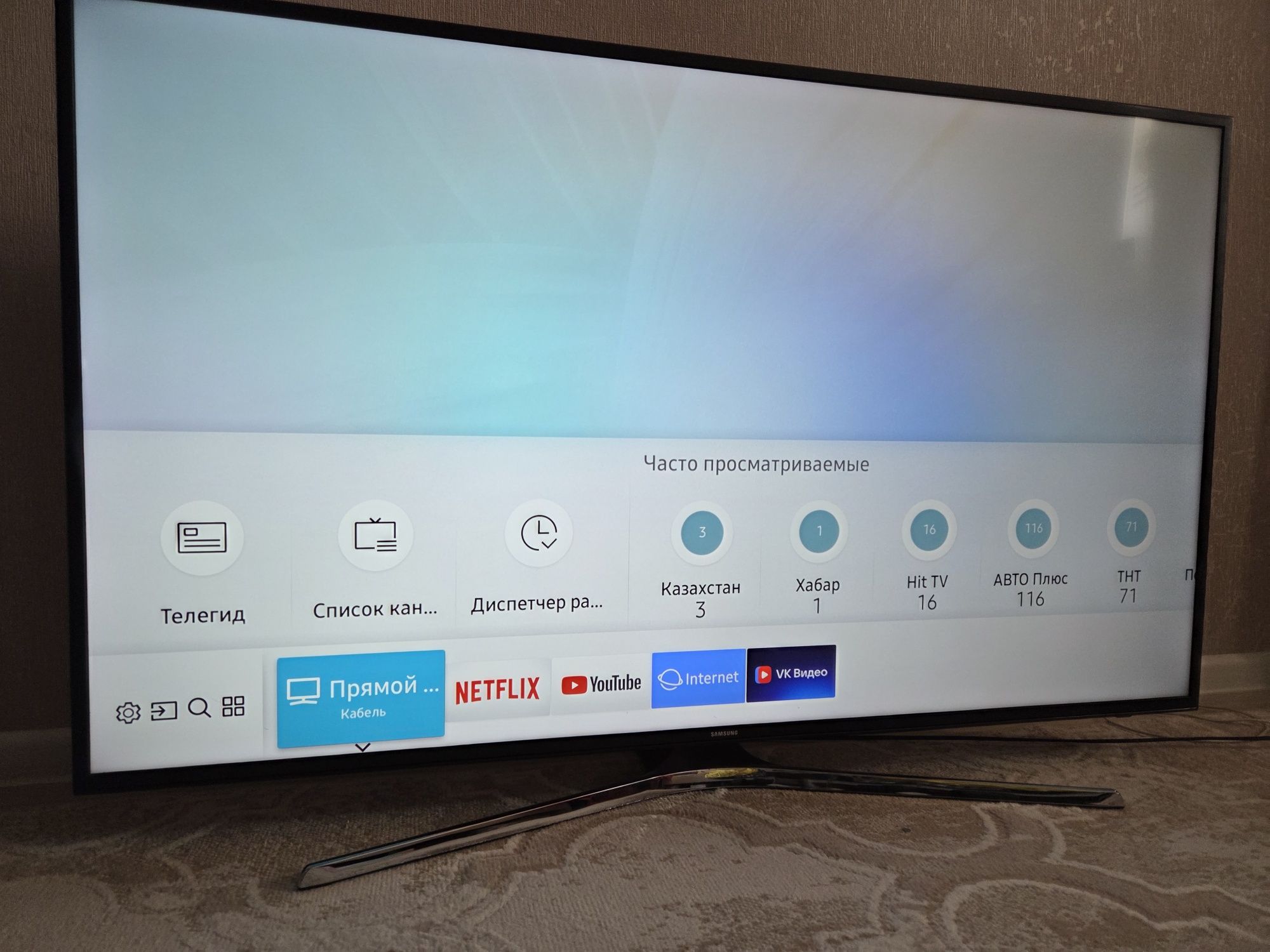 *️⃣ОРИГИНАЛ Samsung UltraHD Smart TV UE55MU6100 Диогональ 140см / QTV