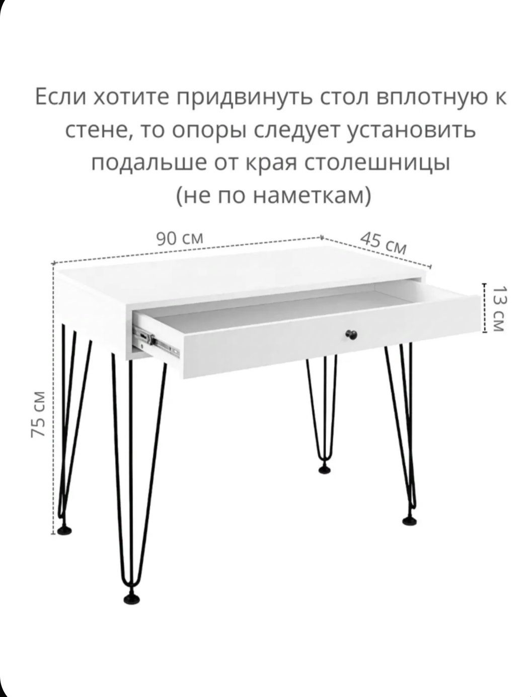 Туалетный столик