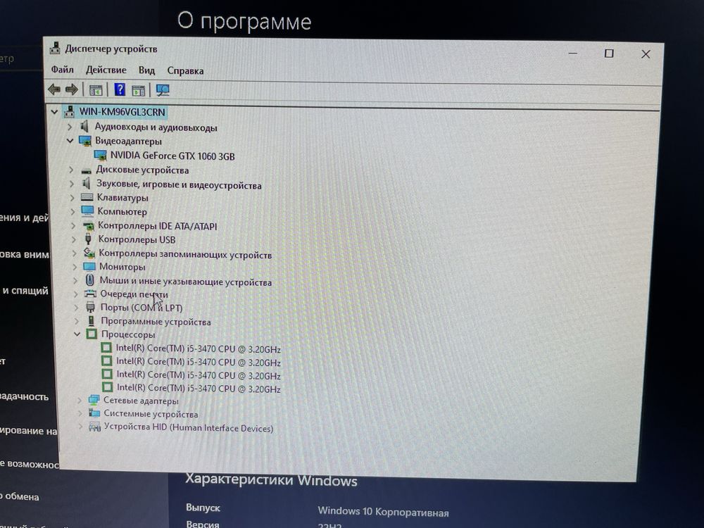 Продается компьютер