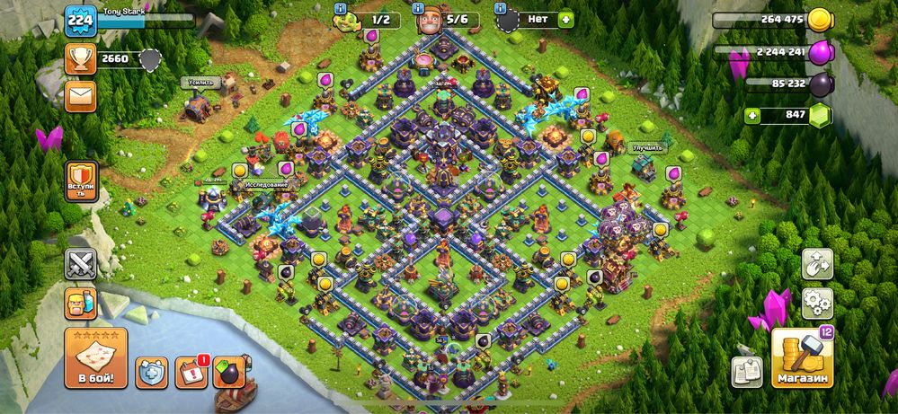 Clash of clans аккаунт сатылады