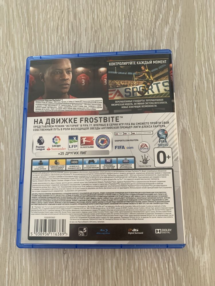 Игра для PlayStation 4