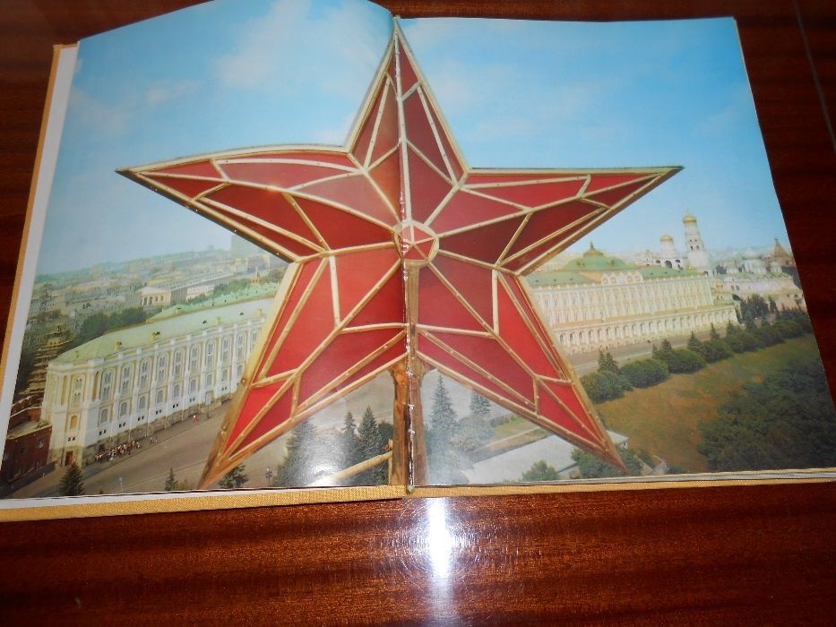 Фотоальбом «Москва '80. Игры XXII Олимпиады»