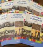 Убечник по подгтовке к ЕНТ История-К
