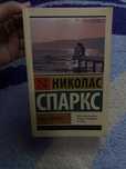 Эксклюзивная классика и русская классика