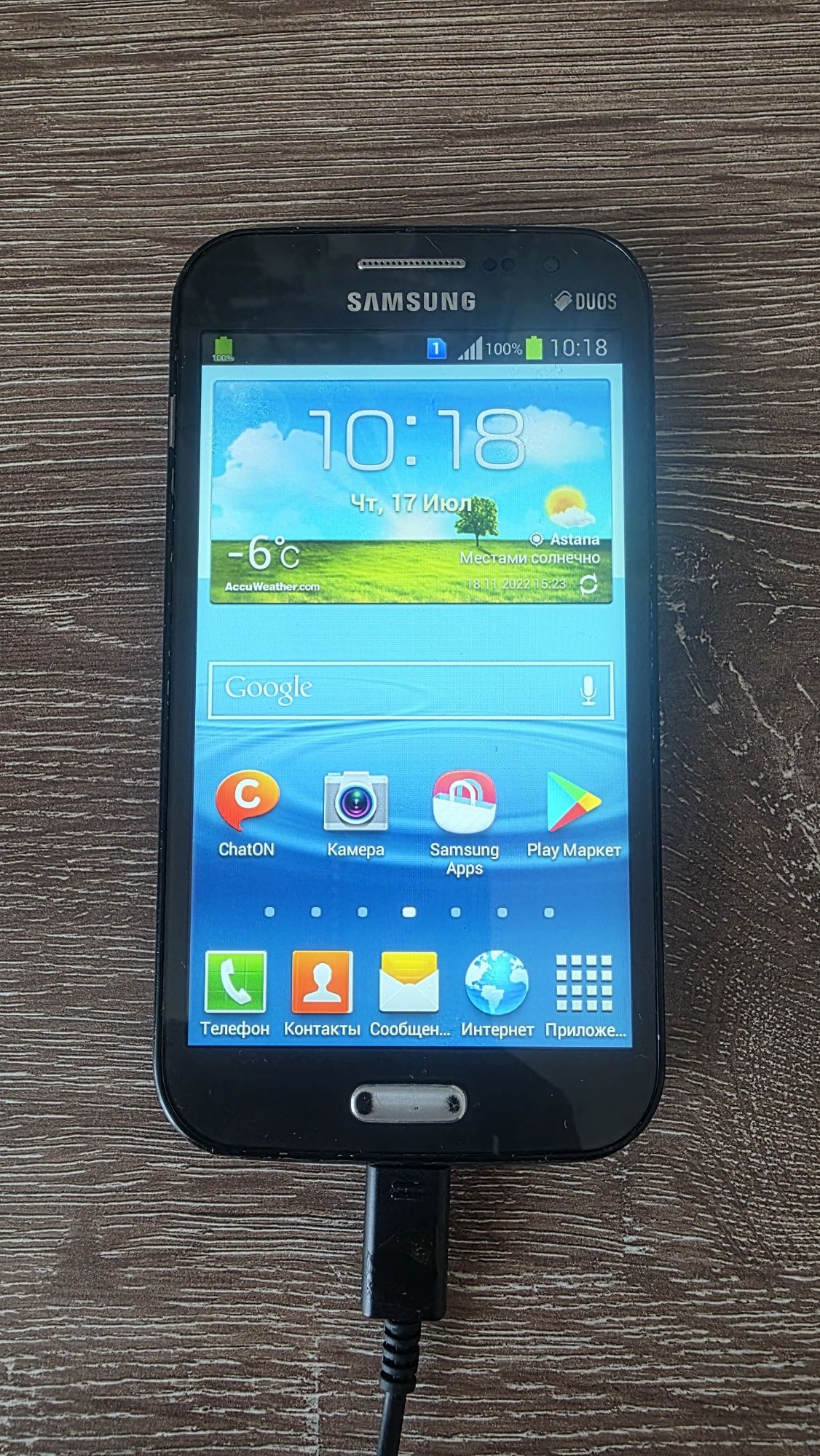 Продам телефон  Samsung Galaxy J2 DUOS