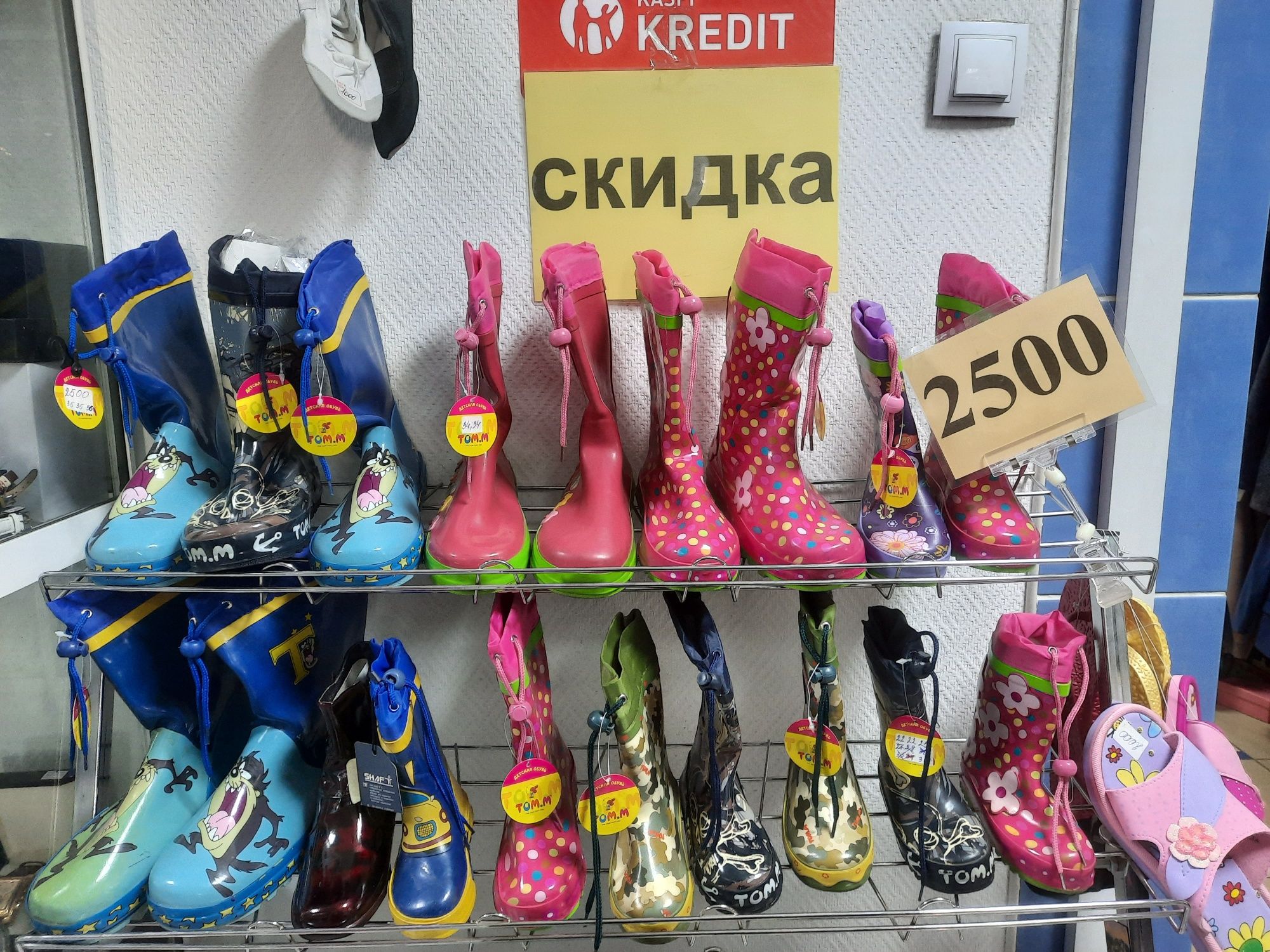 Сапоги резина детские 2500 в петропавл