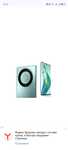 Honor Magic 5 Lite