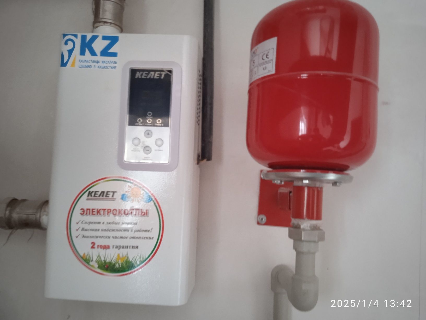 Продам батареи с котлом